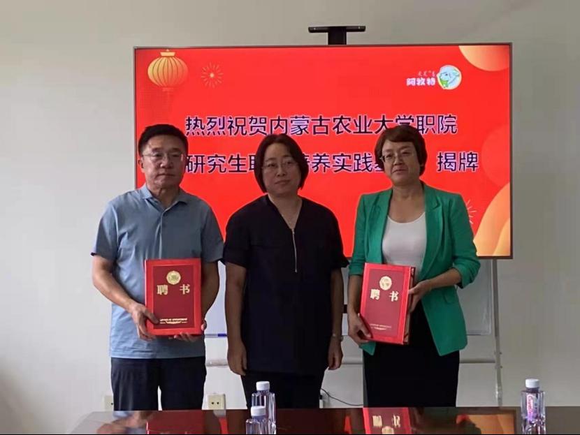 https://web.imau.edu.cn/_vsl/CDAA4A7876E7B1FE9BF7C8BEB2F033FF/E92F0942/C8FF