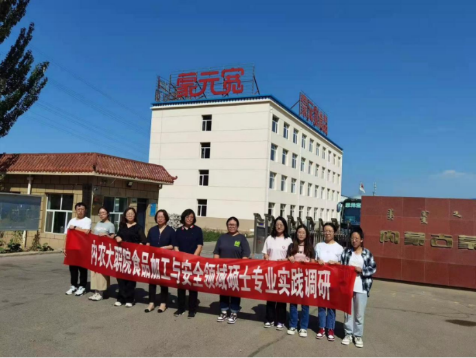https://web.imau.edu.cn/_vsl/9508E55403BC6662B26B110457D5B9D0/20AD4230/1F9F56